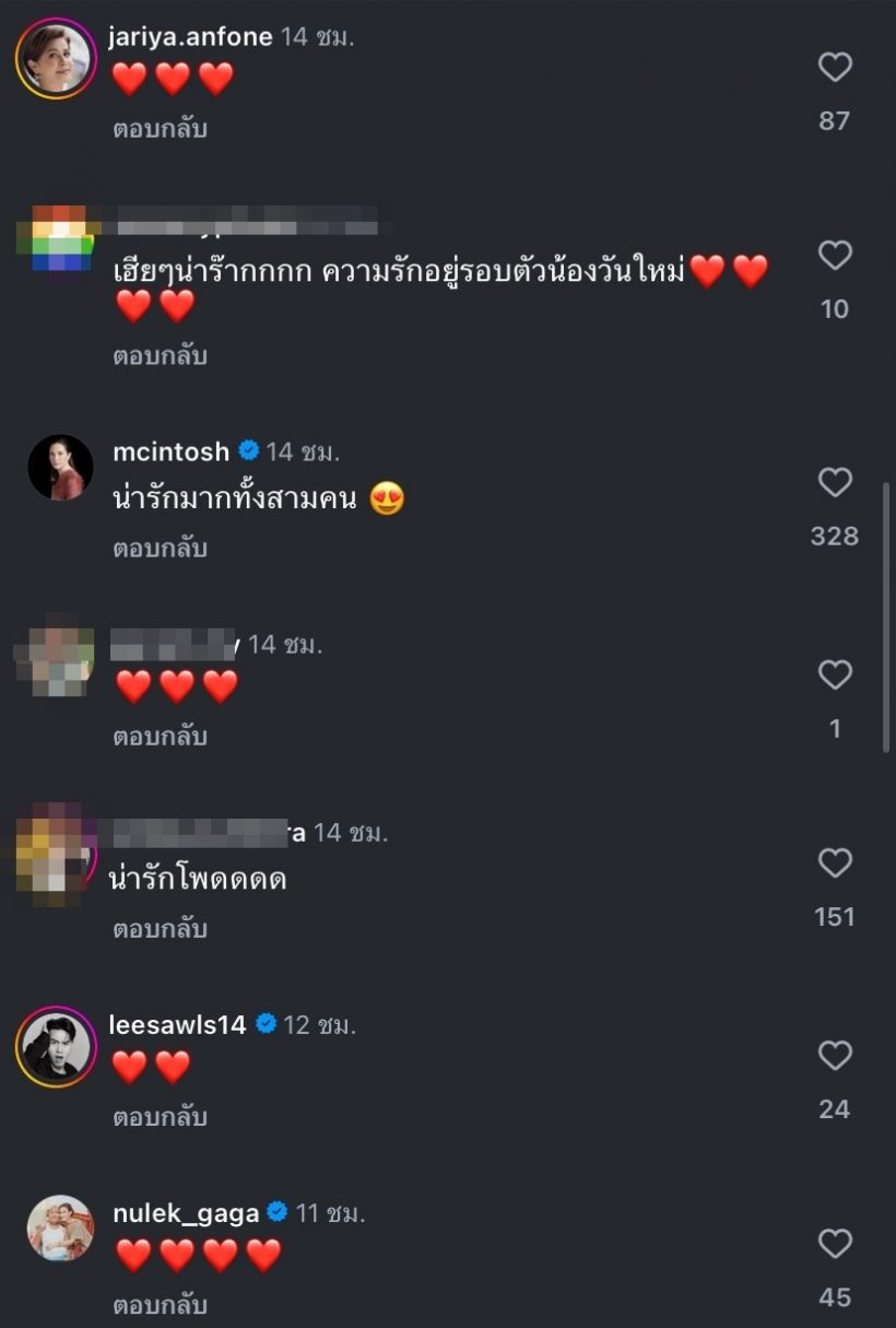 แฟนๆ หายห่วง น้องวันใหม่ ยิ้มออกแล้วภาพนี้ดูแล้วอบอุ่นใจฟู