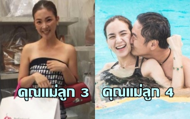 5 คุณแม่ คนดัง มีลูกตั้งแต่ยังสาว แต่หุ่นยังเซี๊ยะ