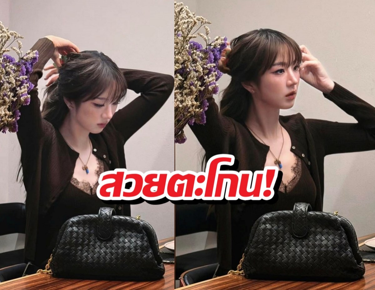 สวยจึ้ง! ต้าเหนิงจัดลุคหวานละมุน ฟีลตัวท็อป