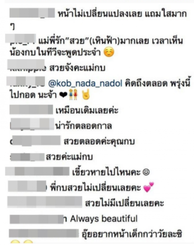 มาดู กบ สุวนันท์ 2 รูปนี้ห่างกันกี่ปี พอดูเฉลยแล้วตกใจหนักมาก!