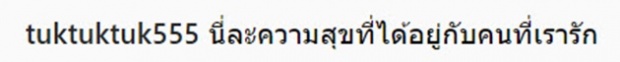 เปิดแคปชั่น แม่กอล์ฟ พิชญะ หลังลูกชายเลิก ขวัญ อุษามณี