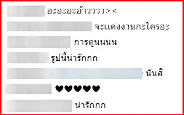 นึกว่าใคร! เผยโฉมหน้าสาวคนที่ได้รับดอกไม้จากเจ้าสาว ในงานแต่ง “อุ้ม-บอล”