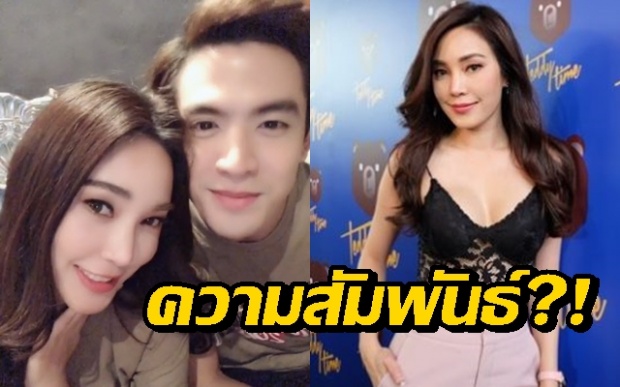 ‘เมย์ พิชญ์นาฏ’ เคลียร์ชัดสัมพันธ์ ‘ฟิล์ม ธนภัทร’ หลังคนเชียร์ให้คบกัน