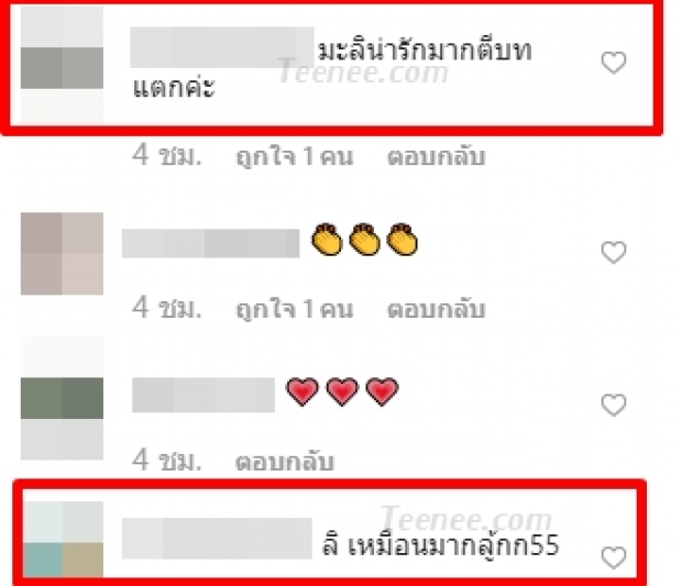 ชาวเน็ตแห่ชม! หลัง “โบว์ แวนด้า - น้องมะลิ” แต่งตัวจัดเต็ม “เป็นเด็กไร้บ้าน” บอกต่อสะพานบุญ