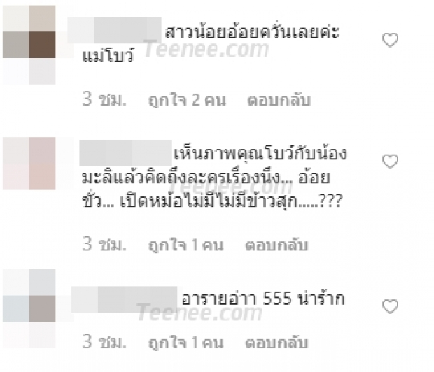 ชาวเน็ตแห่ชม! หลัง “โบว์ แวนด้า - น้องมะลิ” แต่งตัวจัดเต็ม “เป็นเด็กไร้บ้าน” บอกต่อสะพานบุญ