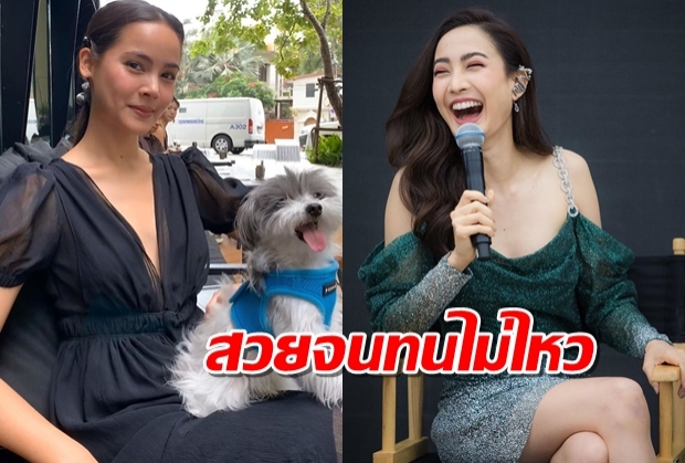 ซูมจอแตก ญาญ่า ใส่ชุดแหวกลึกซีทรู แต้วทนไม่ไหวโผล่คอมเมนต์!? 