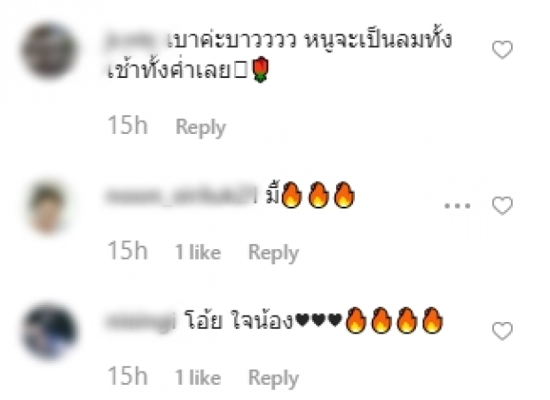 คริส หอวัง สลัดผ้าลงอ่าง เปลือยแผ่นหลังสุดเซ็กซี่!