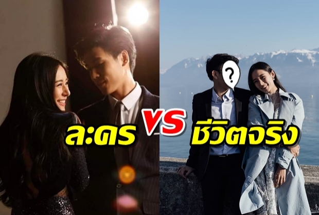 หนุ่มๆอกหัก ใบเฟิร์น อัญชสา หรือ มุก สงครามนักปั้น2 เปิดตัวแฟนแล้วจ้า!!