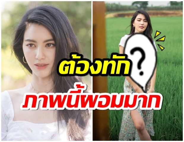 บางเฉียบ เเห่โฟกัสเอว ใหม่ ดาวิกา ภาพนี้เธอดูผอมมาก 