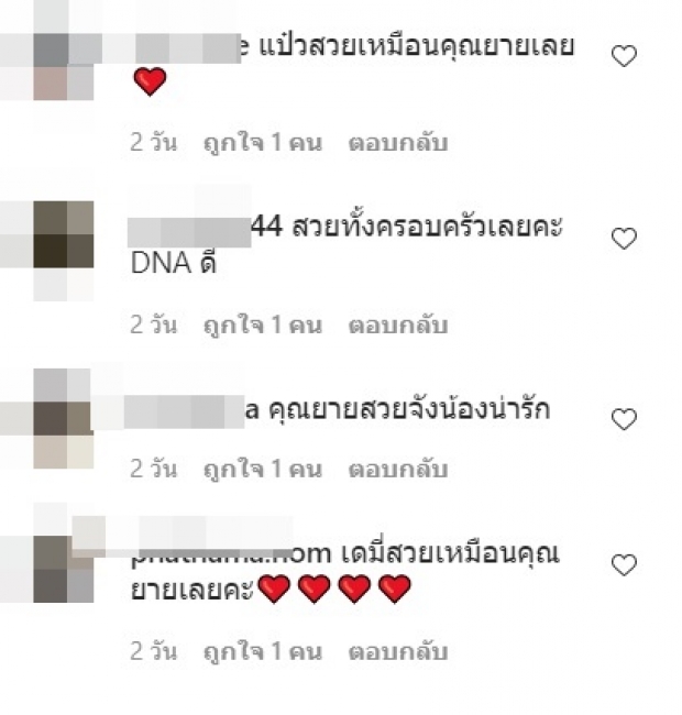 DNA สุดปัง! ชาวเน็ตเเห่ชื่นชม น้องเดมี่ภาพนี้ หน้าตาสวยถอดเเบบคุณยาย 