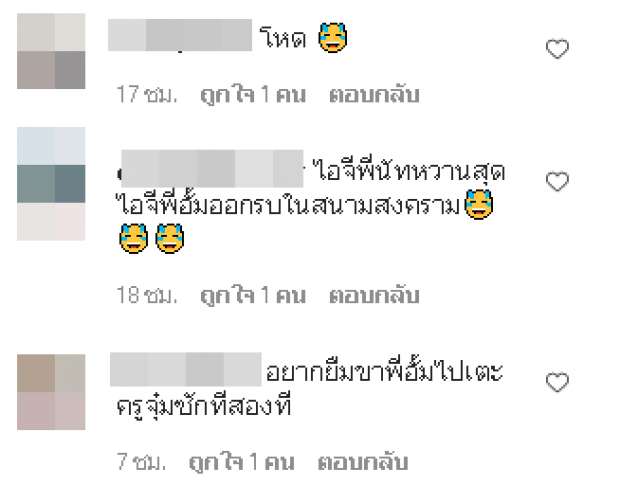 เกิดอะไรขึ้น อั้ม สุดทน! เหวี่ยงเต็มเเรงจน นัท มีเรีย ลงไปกองที่พื้น (คลิป) 