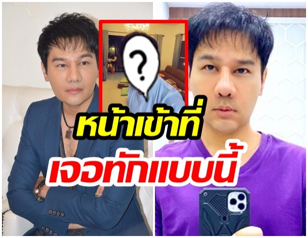 กอล์ฟ เบญจพล อวดใบหน้าเข้าที่แล้ว เจอโดนทักแบบนี้ 