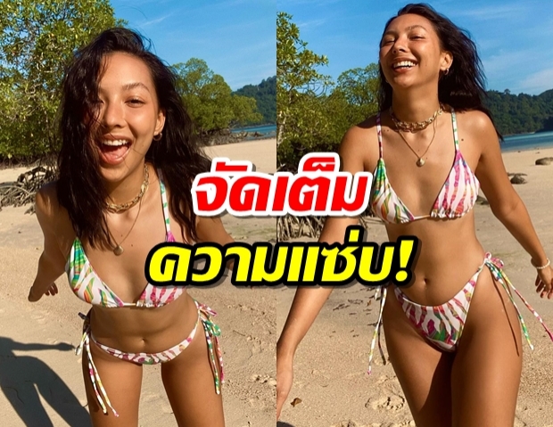 คารีสา อวดหุ่นสวยเผยผิวแทนในบิกินีตัวจิ๋ว!