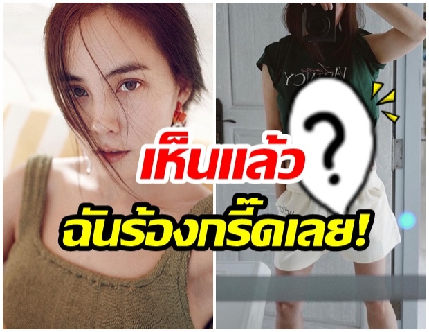 เจนี่ อวดหุ่นสุดเฟิร์ม หน้าท้องแบนราบ-ใครเห็นเป็นต้องอิจฉา