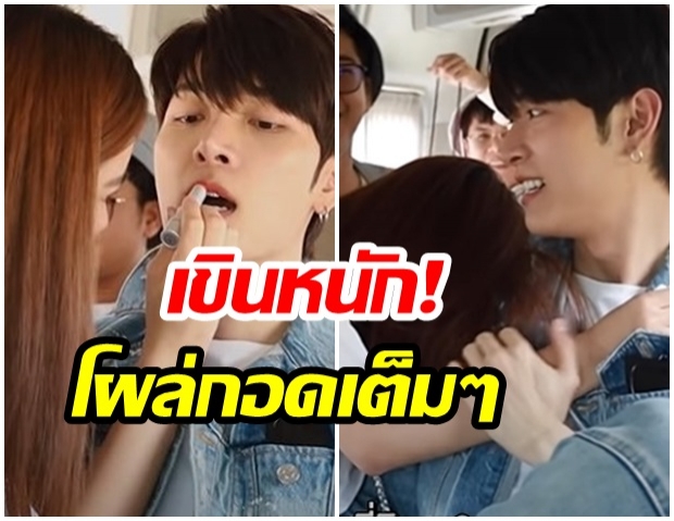 คลั่งรักหนักมาก! ก็อต-ริชชี่ อวดซีนหวานจากทริปเขาใหญ่ 