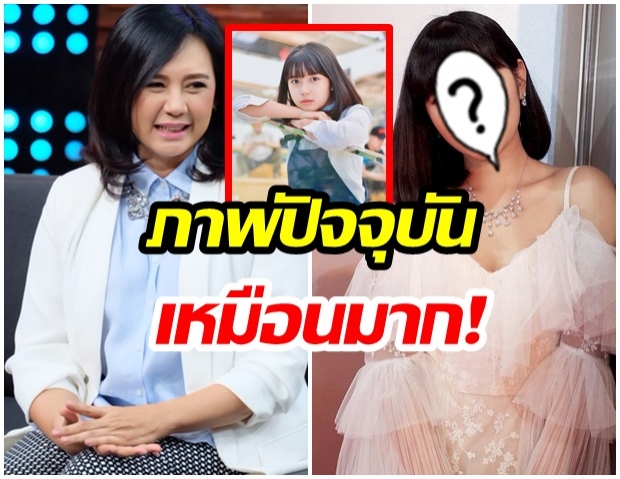 เปิดภาพ น้องพลอย ศรนรินทร์ ปัจจุบัน หน้าคล้าย แหม่ม จินตหรา จนนึกว่าทายาท