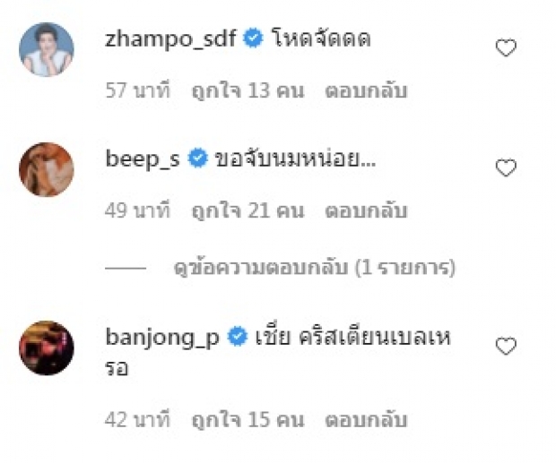  มาร์ช จุฑาวุฒิ อวดซิกแพ็คแน่น วงการบันเทิงโฟกัส หัวนม