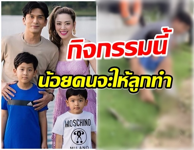 ส่องกิจกรรมยามว่าง ป๋อเอ๋-น้องภูน้องเภา ทำเเบบนี้สอนลูกมาดีมาก(คลิป) 