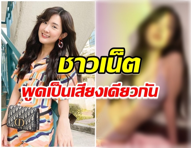 พูดไม่ออก!! เบียร์ เดอะวอยซ์ นุ่งชุดชั้นในลายลูกไม้งานนี้ชาวเน็ตว่าไง 