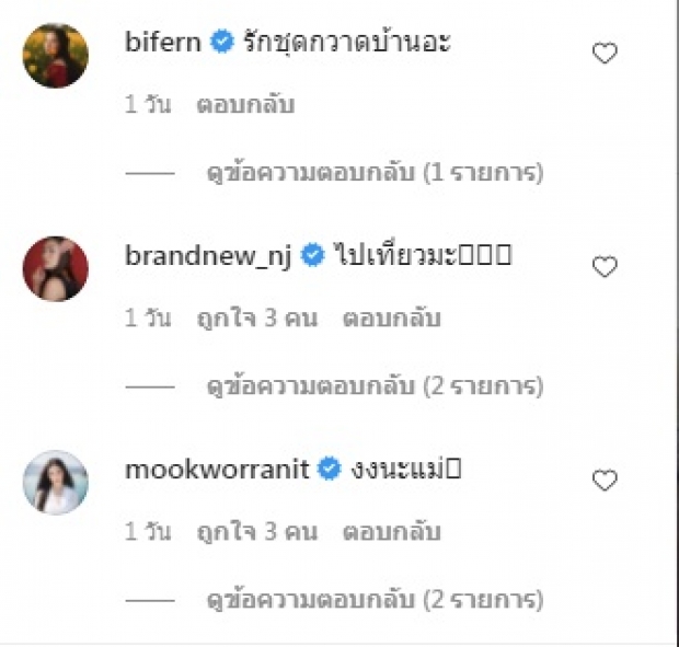 งงนะแม่ หญิงแย้ โพสต์นี้บอกเลยสุดจริง ใครเห็นก็ต้องทัก