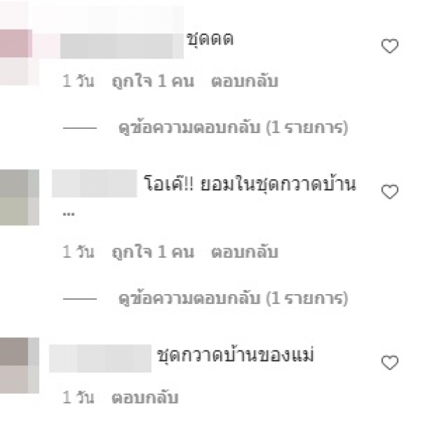 งงนะแม่ หญิงแย้ โพสต์นี้บอกเลยสุดจริง ใครเห็นก็ต้องทัก