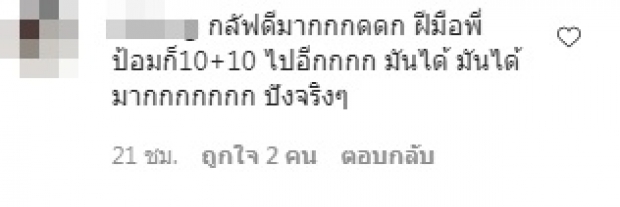 แฟนคลับกรี๊ดสนั่น! “ดาราหนุ่มสุดฮอต” ลุคนี้สุดจะปัง หล่อมาก