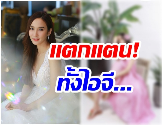 ตกตะลึง! อั้ม ฟาดลุคสาวหวาน สวยเกินคำบรรยาย