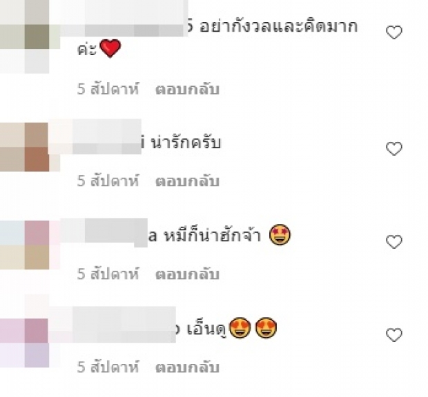 ส่องหุ่นปัจจุบัน ไอซ์ ศรัณยู หลังออกมาเเจ้งข่าว ป่วยเป็นโรคกินไม่หยุด