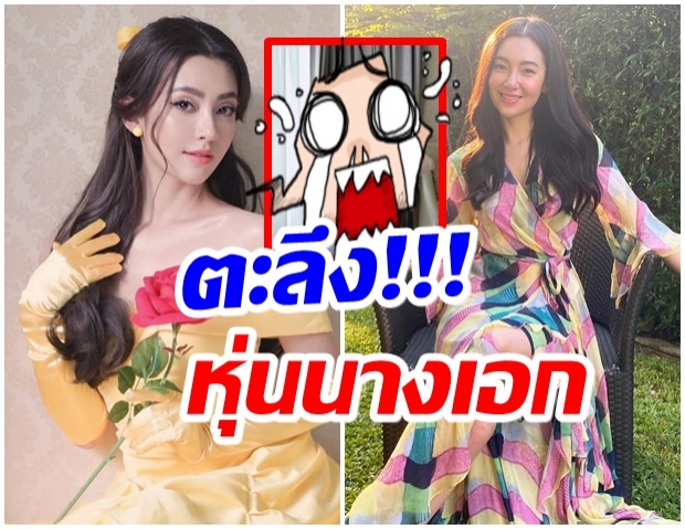 สะพรึงมาก!! เบลล่า  อยู่บ้านนานไป อัปเดตล่าสุดหุ่นเป็นเเบบนี้