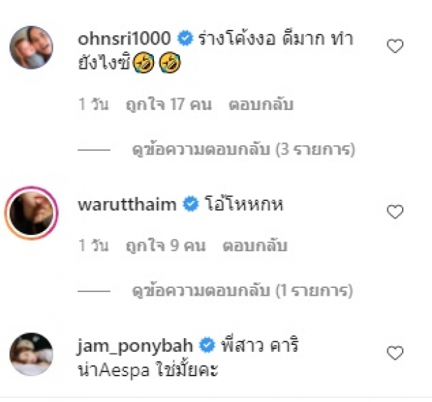 นิวเคลียร์ ลุคนี้เกินบรรยาย สวยจึ้งยอดไลค์พุ่งกระฉูด