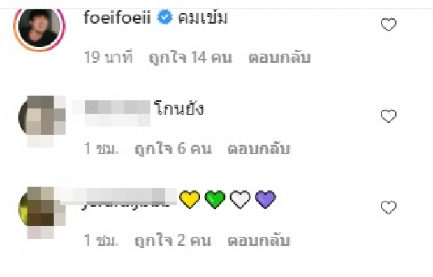 แบงค์ ธิติ ลุคเซอร์ไว้หนวด น่าหลงใหลแค่ไหน ต้องตามไปดู!!