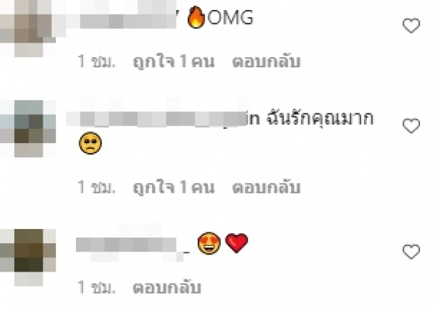 แบงค์ ธิติ ลุคเซอร์ไว้หนวด น่าหลงใหลแค่ไหน ต้องตามไปดู!!