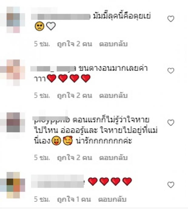 นุ้ย สุจิรา แปลงโฉมสไตล์น้องบลายธ์ เขย่าใจชาวเน็ต