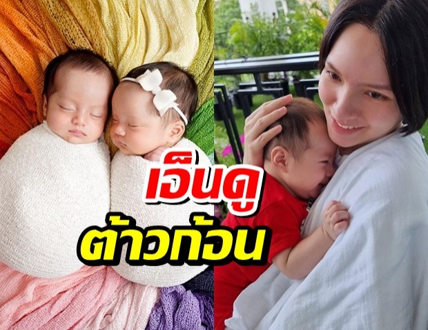  รวมภาพน้องแฝดลูกแม่จ๊ะ จิตตาภา ยิ่งโตยิ่งน่ารักแถมยังขี้อ้อนสุดๆ