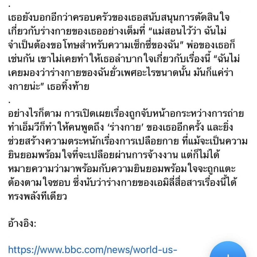 เเซ่บสะเทือน!! ยิปซี คีรติ ยกวลีเด็ดนางเเบบดัง พูดถึงเรื่องความเซ็กซี่ 