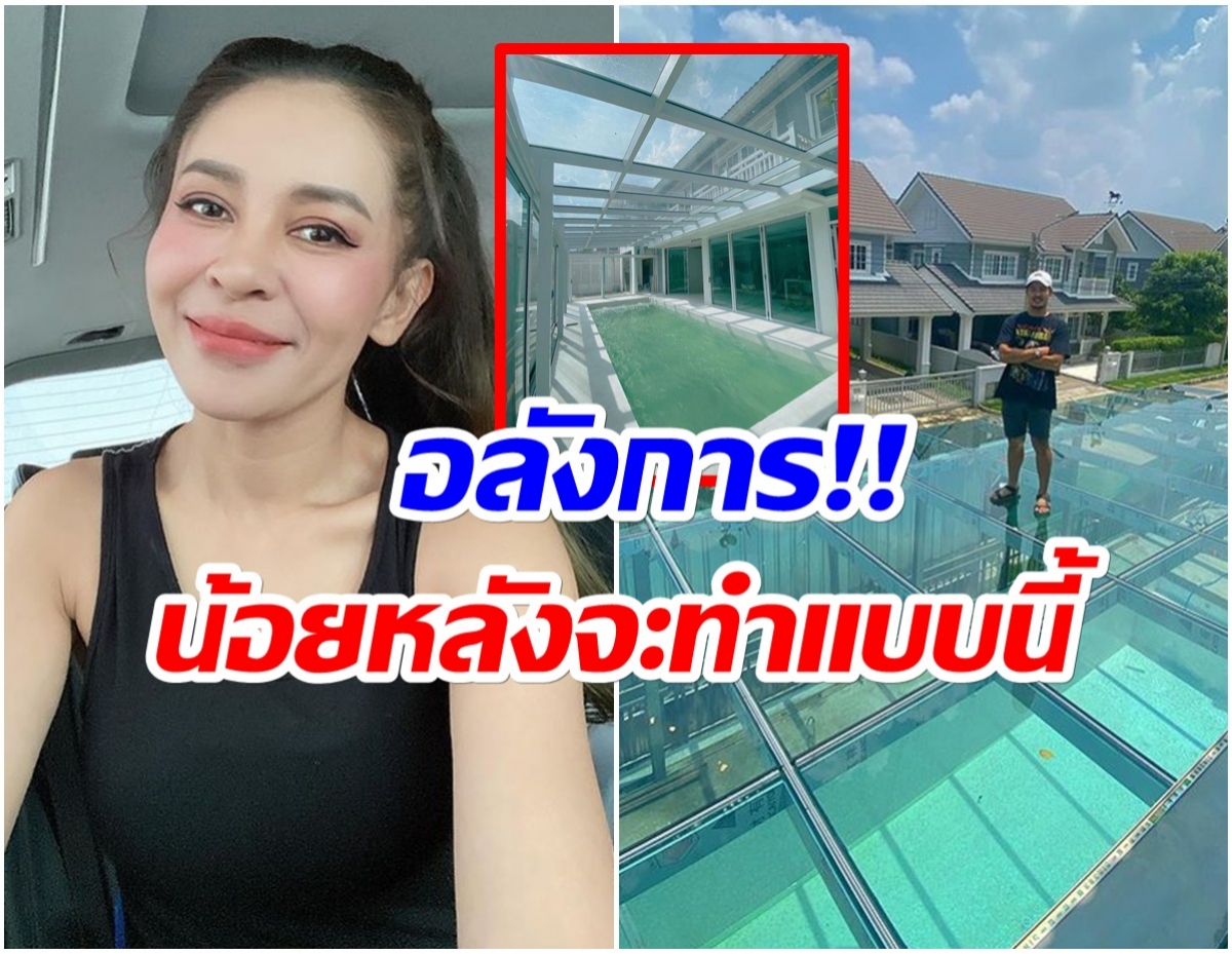 หรูหราไม่เบา! เป็กกี้ ศรีธัญญา เผยมุมสุดอลังบ้านหลังใหม่เห็นเเล้วว้าว