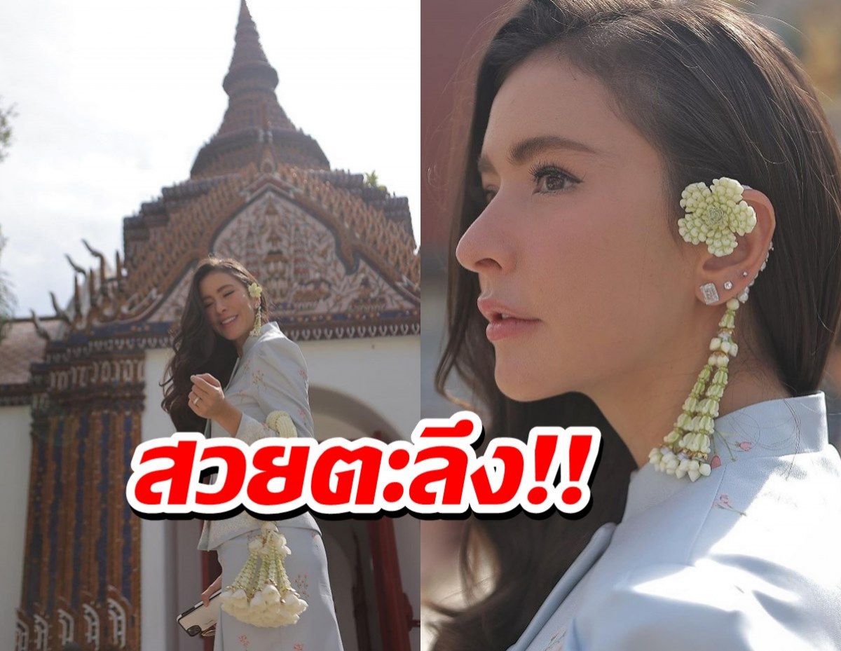 ตาค้างทั้งประเทศ ศรีริต้านุ่งชุดไทยไปทำบุญ สวยจนนึกว่านางในวรรณคดี