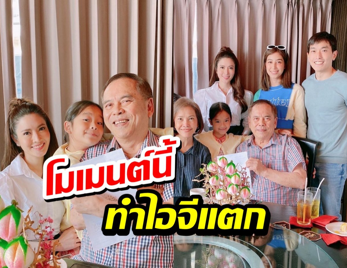 แอฟ ทักษอร โพสต์เองพาน้องปีใหม่ไปไหว้พ่ออดีตสามี