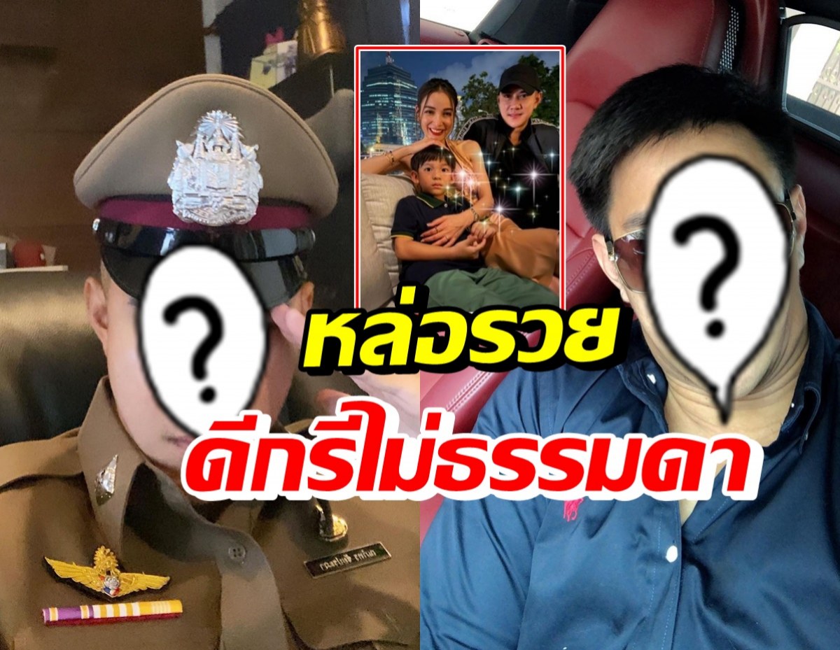 เปิดวาร์ป นายตำรวจข้างกายแพทในคืนลอยกระทง เป็นน้องชายกัสจัง