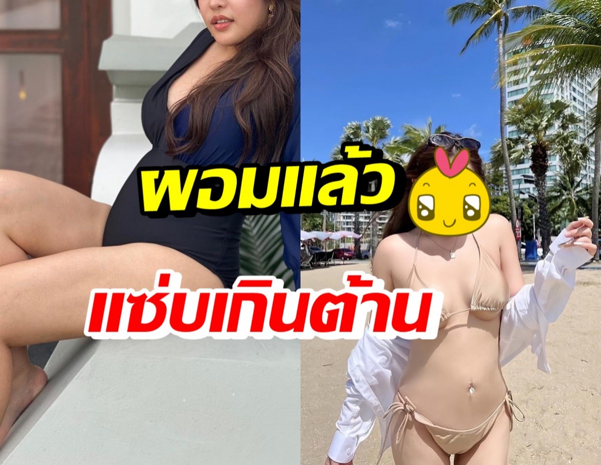 หนุ่มๆใจหวิว หลานสาวดาราดัง อวดหุ่นสับผอมแล้วแซ่บมาก