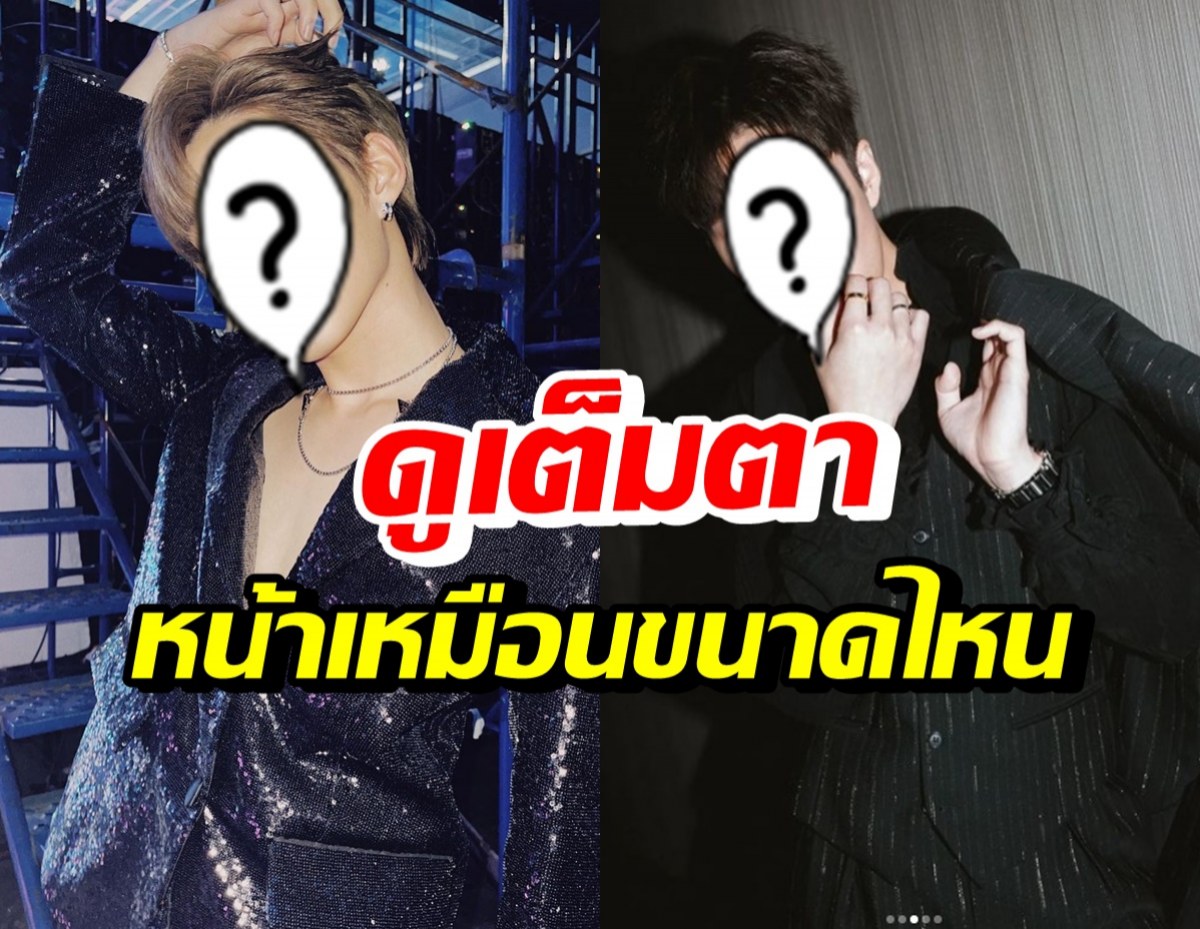 จับเทียบช็อตต่อช็อต พีพี-ต่อ ธนภพ หน้าเหมือนกันเป๊ะจนร้องกรี๊ด