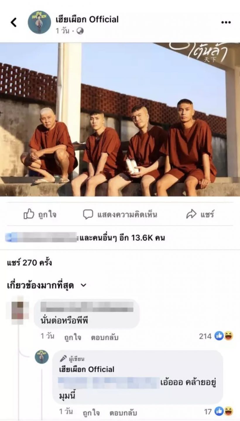 จับเทียบช็อตต่อช็อต พีพี-ต่อ ธนภพ หน้าเหมือนกันเป๊ะจนร้องกรี๊ด