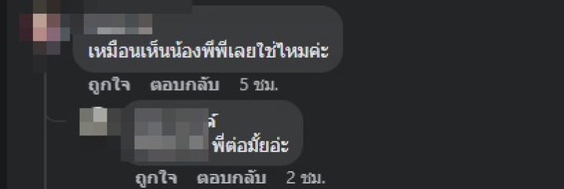 จับเทียบช็อตต่อช็อต พีพี-ต่อ ธนภพ หน้าเหมือนกันเป๊ะจนร้องกรี๊ด