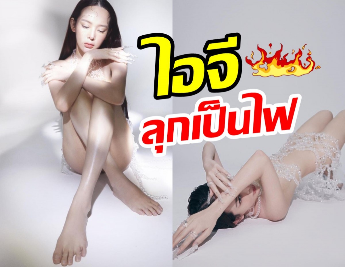 อื้อหือ! “ปุ้มปุ้ย พรรณทิพา” โชว์ท่ายากแบบสุดวาบหวิว