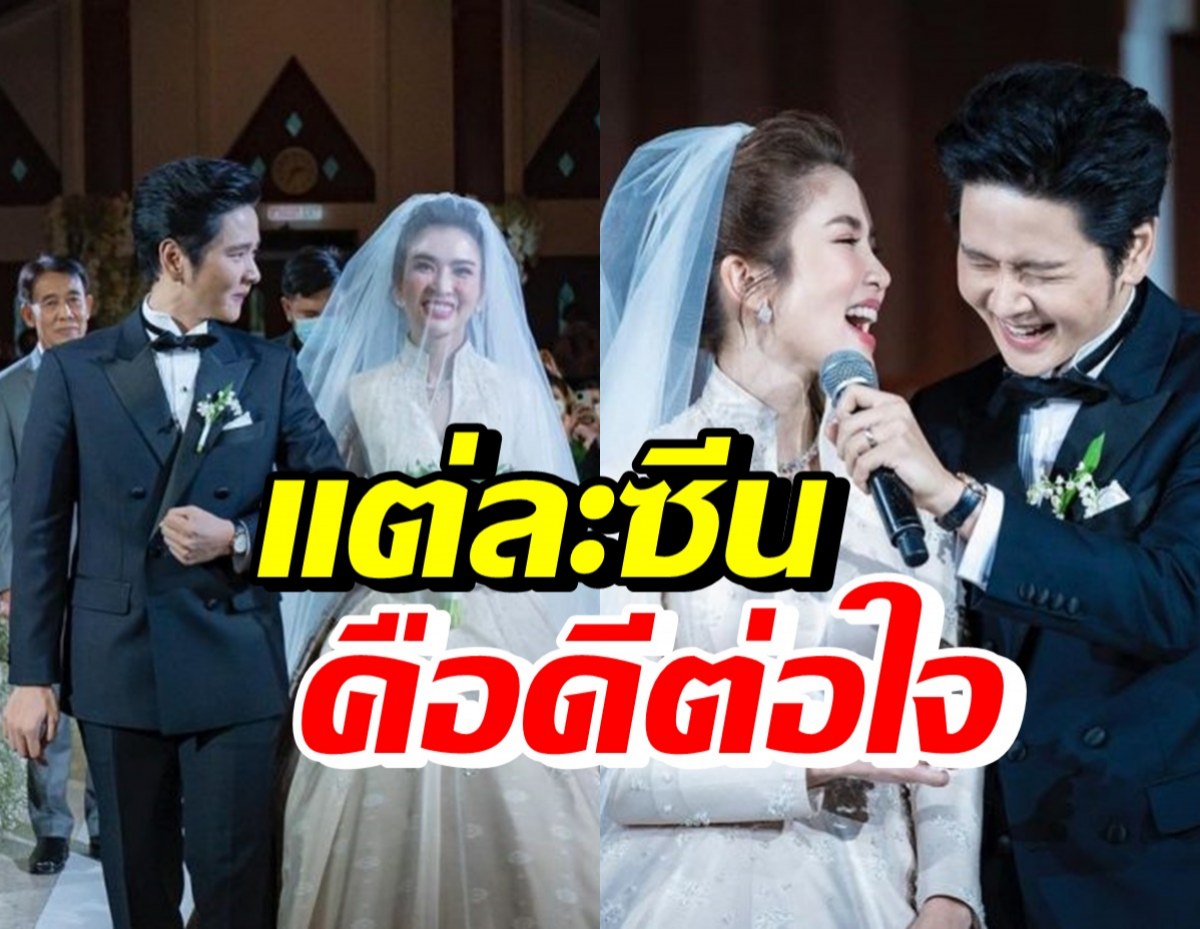 เปิดคลิปบรรยากาศงานวิวาห์สุดโรแมนติดของ ไบรท์-โต๋ ดูแล้วน้ำตาปริ่มตาม