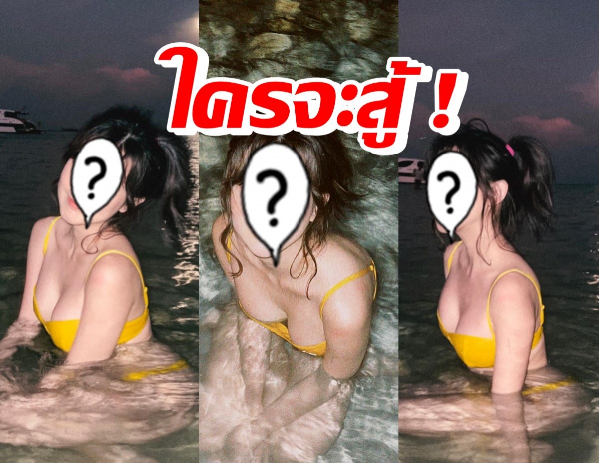 ว้าว! นักร้องสาว ลงทะเลยามค่ำคืน อวดร่างมินิแต่ไฟหน้าตู้มมาก