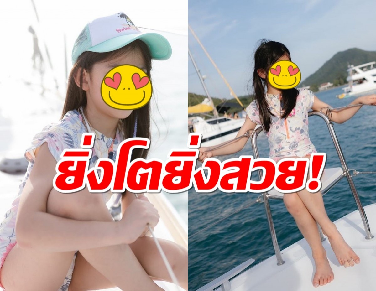 โอ้โห!น้องเอวาลีน ลูกสาวเจนนิเฟอร์ โปลิตานนท์ นางเอกใหม่ชัดๆ