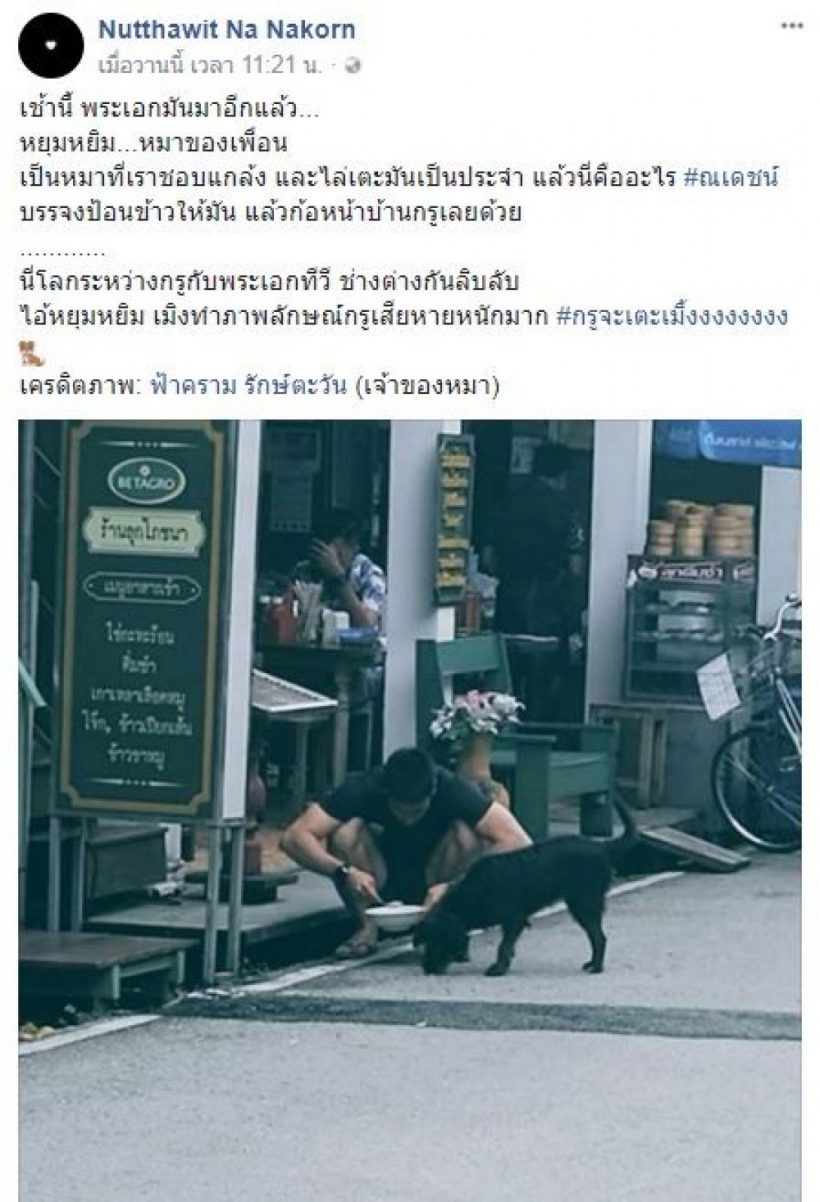 มัดรวมความติดดินของพระเอกซุปตาร์ ไม่น่าเชื่อไลฟ์สไตล์ชีวิตเป็นเเบบนี้