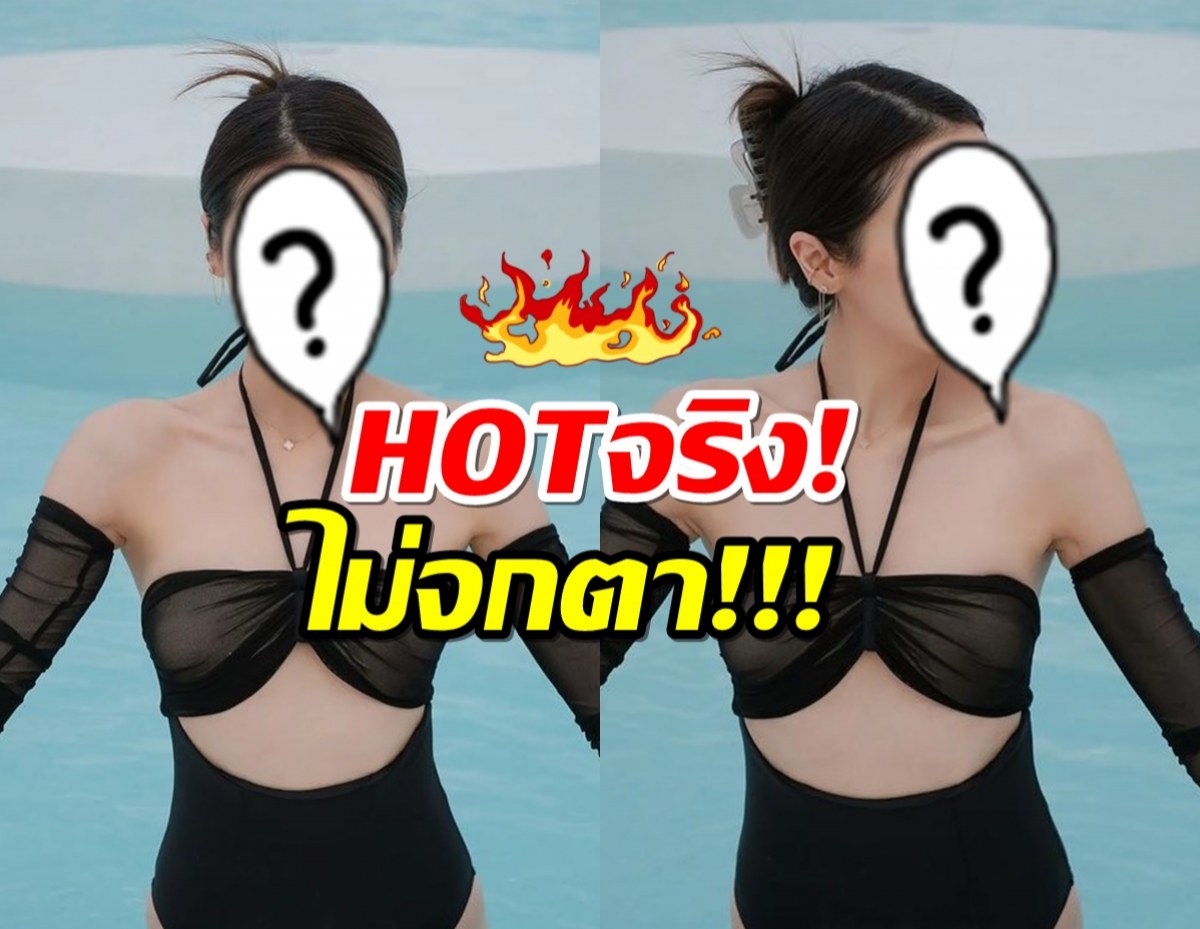 SHE HOT!นางเอกอิสระ เดินหน้าอวดความขาว ใส่วันพีชสีดำสุดซี๊ด