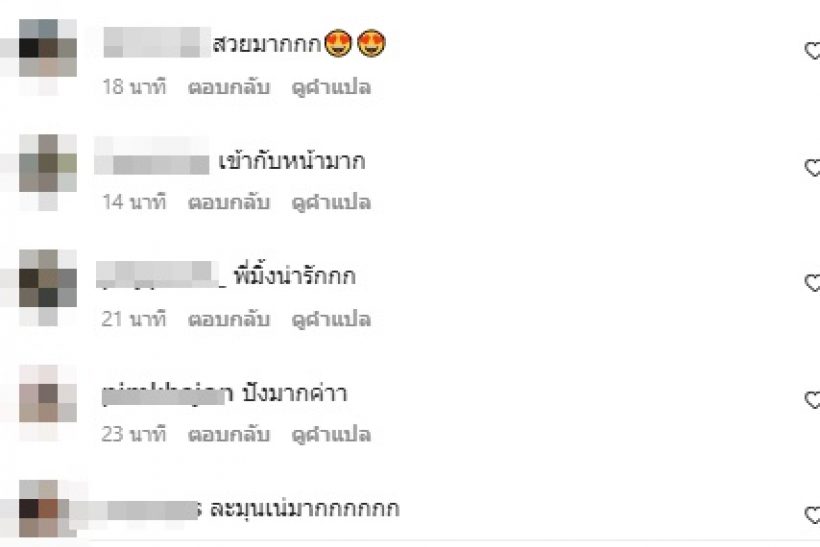 ส่องหน้าใหม่ล่าสุด อดีตแฟนสาวพระเอกสุดฮอต หลังศัลยกรรมที่เกาหลี